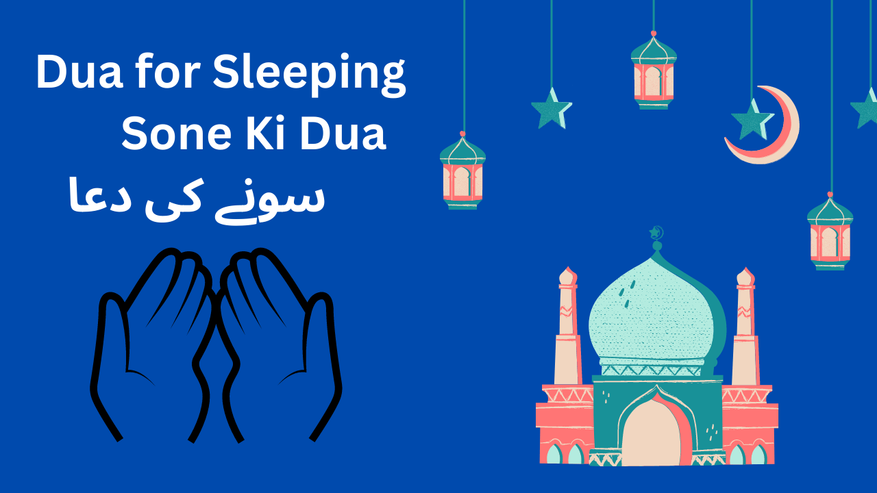 Dua for sleeping to live and die with the name of allah